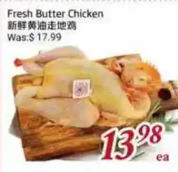 Tone Tai Supermarket Fresh Butter Chicken offer