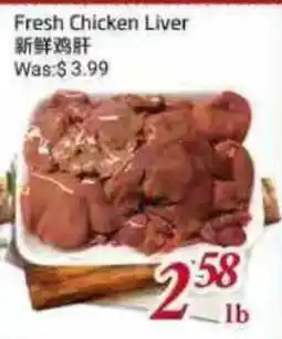Tone Tai Supermarket Fresh Chicken Liver offer