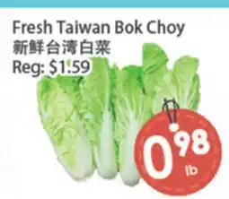 Fresh Palace Supermarket Fresh Taiwan Bok Choy offer