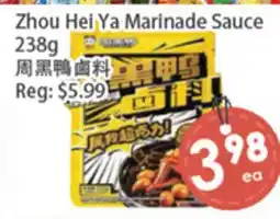 Fresh Palace Supermarket Zhou Hei Ya Marinade Sauce offer