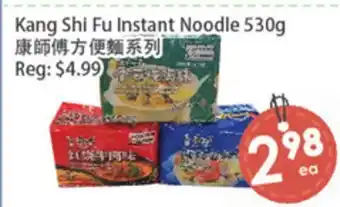 Fresh Palace Supermarket Kang Shi Fu Instant Noodle offer