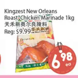 Fresh Palace Supermarket Kingzest New Orleans Roast Chicken Marinade offer