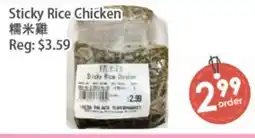 Fresh Palace Supermarket Sticky Rice Chicken offer