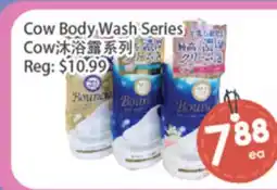 Fresh Palace Supermarket Cow Body Wash Series offer