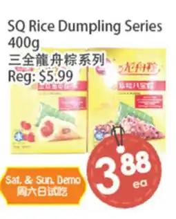 Fresh Palace Supermarket SQ Rice Dumpling Series offer