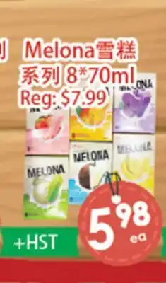 Fresh Palace Supermarket Melona雪糕系列 offer