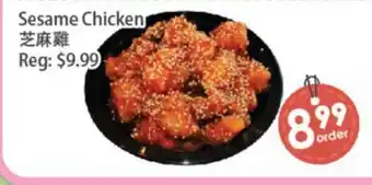 Fresh Palace Supermarket Sesame Chicken offer