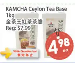 Fresh Palace Supermarket KAMCHA Ceylon Tea Base offer