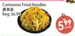 Fresh Palace Supermarket Cantonese Fried Noodles offer