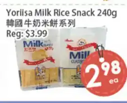 Fresh Palace Supermarket Yoriisa Milk Rice Snack offer
