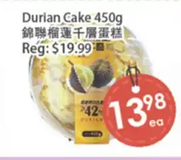 Fresh Palace Supermarket Durian Cake offer