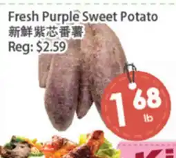Fresh Palace Supermarket Fresh Purple Sweet Potato offer