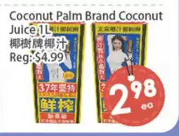 Fresh Palace Supermarket Coconut Palm Brand Coconut Juice offer