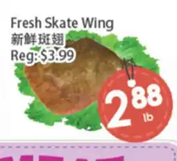Fresh Palace Supermarket Fresh Skate Wing offer