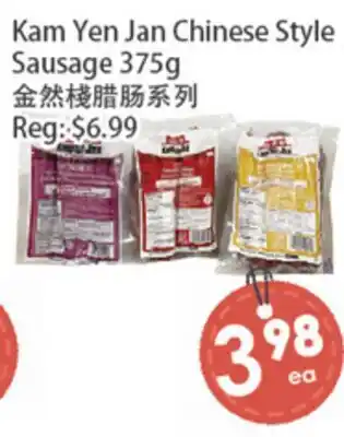 Fresh Palace Supermarket Kam Yen Jan Chinese Style Sausage offer