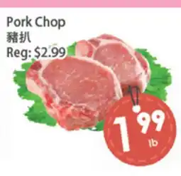 Fresh Palace Supermarket Pork Chop offer