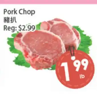 Fresh Palace Supermarket Pork Chop offer