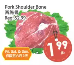 Fresh Palace Supermarket Pork Shoulder Bone offer