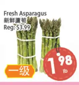 Fresh Palace Supermarket Fresh Asparagus offer