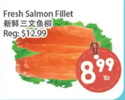 Fresh Palace Supermarket Fresh Salmon Fillet offer