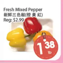 Fresh Palace Supermarket Fresh Mixed Pepper offer