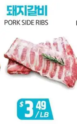 PAT Mart PORK SIDE RIBS offer