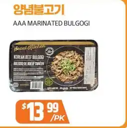PAT Mart AAA MARINATED BULGOGI offer