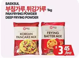 PAT Mart BAEKSUL PAN FRYING POWDER, DEEP FRYING POWDER offer