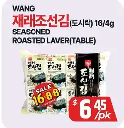PAT Mart SEASONED ROASTED LAVER(TABLE) offer