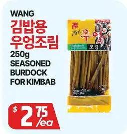 PAT Mart WANG SEASONED BURDOCK FOR KIMBAB offer