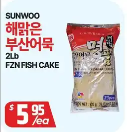 PAT Mart SUNWOO FZN FISH CAKE offer