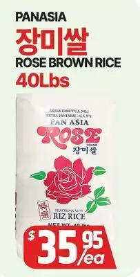 PAT Mart PANASIA ROSE BROWN RICE offer