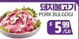 PAT Mart PORK BULGOGI offer