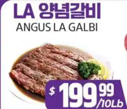 PAT Mart ANGUS LA GALBI offer
