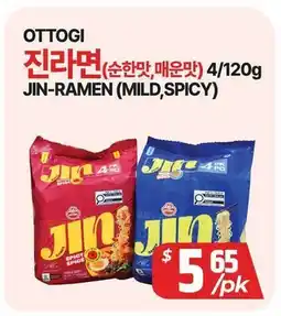 PAT Mart OTTOGI JIN-RAMEN (MILD, SPICY) offer