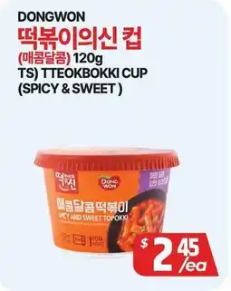 PAT Mart DONGWON TS) TTEOKBOKKI CUP (SPICY & SWEET) offer