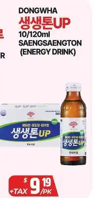 PAT Mart DONGWHA SAENGSAENGTONG (ENERGY DRINK) offer