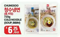 PAT Mart CHUNGSOO COLD NOODLE (SOUP, BIBIM) offer