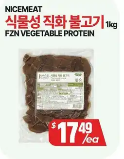PAT Mart NICEMEAT FZN VEGETABLE PROTEIN offer