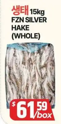PAT Mart FZN SILVER HAKE (WHOLE) offer