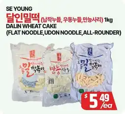 PAT Mart SE YOUNG DALIN WHEAT CAKE offer