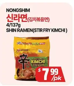 PAT Mart NONGSHIM SHIN RAMEN(STIR FRY KIMCHI) offer