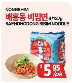 PAT Mart NONGSHIM BAEHONGDONG BIBIM NOODLE offer