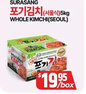 PAT Mart WHOLE KIMCHI(SEOUL) offer