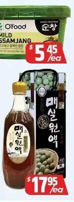PAT Mart O'food MILD SSAMJANG, Kangdong Magseon Ace offer