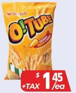 PAT Mart O! TUBE offer