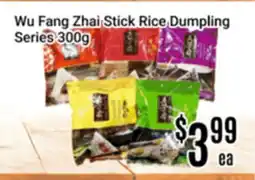 Nations Fresh Foods Wu Fang Zhai Stick Rice Dumpling Series offer