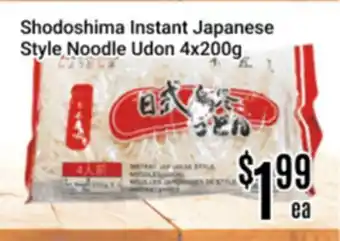Nations Fresh Foods Shodoshima Instant Japanese Style Noodle Udon offer