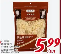 United Supermarket Prime Delights White Fungus offer