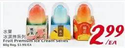 United Supermarket Fruit Premium Ice Cream Series offer